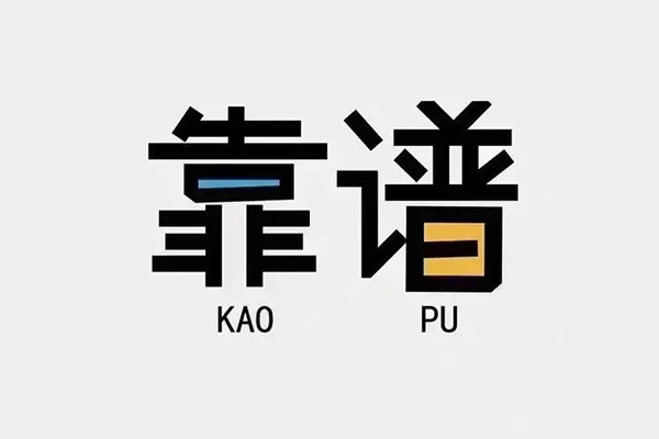 成都1空放借钱-成都1私借空放免费上门-成都1小额贷款空放